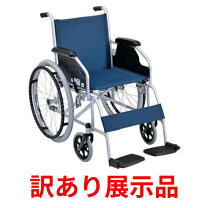 楽天市場】自走用車椅子（ブランド幸和製作所）（車椅子｜移動・歩行 