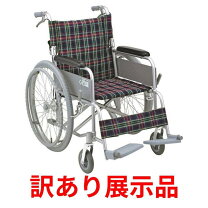 楽天市場】幸和製作所 車いす b31の通販