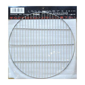  BBQی^A~ 28cm Oa o[xL[ AEghA Lv ւp p