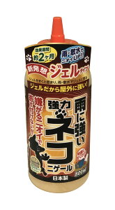 ̓lRQ[ 800ml L  L悯 L΍