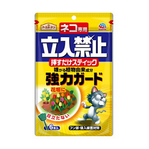 A[X EARTH A[XK[f lRp֎~ }XeBbN 6{ L  L悯 L΍