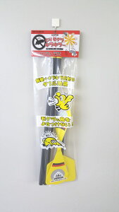 ~cM X[p[Ƃ胂OLL[ xpCvt g^Cv EG-76 485mm×1600mm O  vy  Qb΍ Q΍ hpi