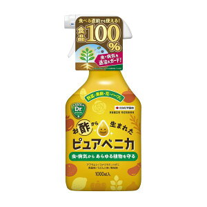 |琶܂ꂽ sAxjJ 1000ml ZFw| h Xv[ Q쏜 aC\h  ʎ  n[u ƒ뉀|p ƒ؉ K[fjO