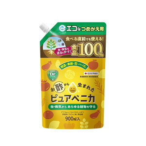 sAxjJ ߂p 900ml ZFw| h |