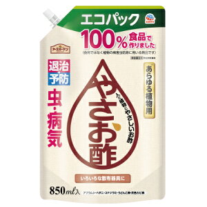 A[XK[f ₳| GRpbN 850ml A[X EEۍ Q쏜 aC\h ƒ뉀|p ƒ؉ K[fjO h