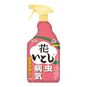 アースガーデン 花いとし 1000ml アース製薬 殺虫殺菌剤 害虫駆除 病気予防 治療 花 観葉植物 庭木 家庭園芸用 ガーデニング 農薬
