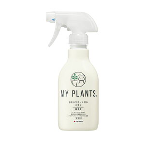 ₳~Xg 250ml ZFw| MY PLANTS E }Cvc