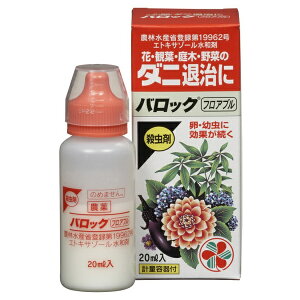 ZFw| obN tAu 20ml E _jގ Q쏜  ϗtA   vʗet | ƒ؉ K[fjO _