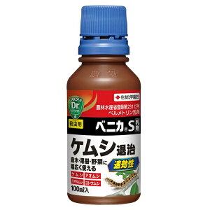 住友化学園芸 ベニカS乳剤 100ml