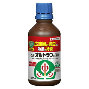 ZFw| Igt 300ml
