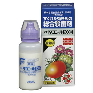 住友化学園芸 STダコニール1000 30ml