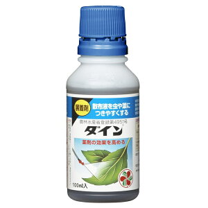 ZFw| _C 100ml W