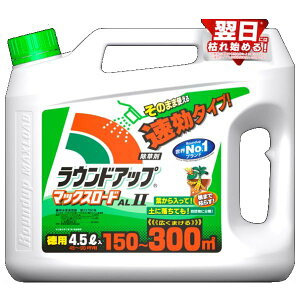 EhAbv }bNX[h AL2 V[^Cv 4.5L G  Yw A~m_n VR _