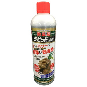  sbh t 500ml j[t@ XMi cNT G OzT[g MCPA _