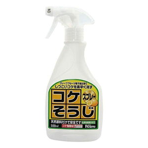 RPXv[ 500ml _knp RP쏜 w[ VR S plt