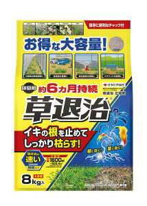 ���ގ� E���� 8kg ������ �Z�F���w���| ��L �_�� �G��