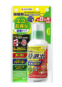 草退治 メガロング FL(新) 250ml 濃縮タイプ 家庭用 除草剤 住友化学園芸 農薬 雑草