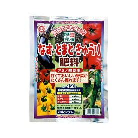 なすとまときゅうり肥料 450g 東商