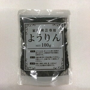 悤 100g hyY
