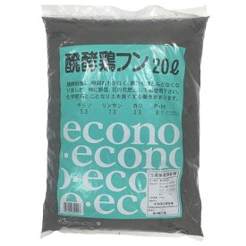 【配送不可｜店頭受取限定】 松栄土肥産業 醗酵鶏ふん 20L (約10kg) 元肥 有機質肥料 園芸 家庭菜園 ガーデニング