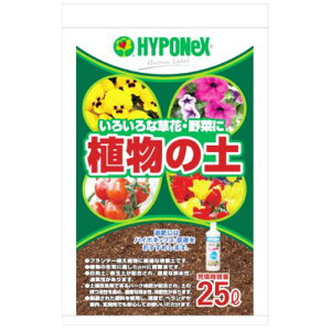 yzsbXz A̓y 25L nC|lbNX |{y z A HYPONeX