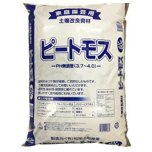 【配送不可|店頭受取限定】 松栄土肥産業 ピートモス 無調整 50L