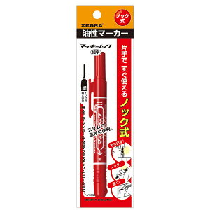 }bL[mbN ׎  1{ P-YYSS6-R [u ZEBRA }[J[ y mbN LbvX