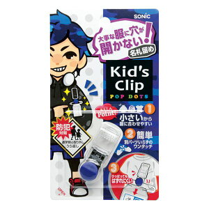 \jbN LbYNbv ~j u[ ɌJȂD SK-4973-B