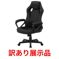 楽天市場】ゲーミングチェア アウトレットの通販