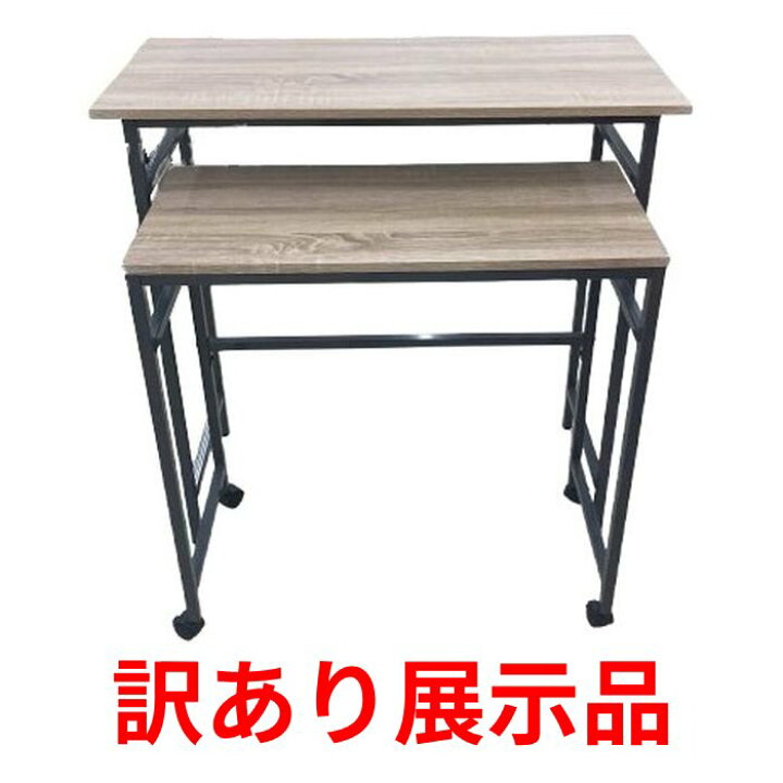 楽天市場】【展示品】 【配送不可｜店頭受取限定】 ドウシシャ 