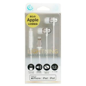 FSC MFI ���C�g�j���O �n���Y�t���[ �C���z�� �z���C�g FS-MFIEMS05-WH