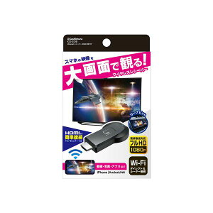 JV Miracast CXV[o[ HDMI } KD-236 iPhone Android X}z  er j^[ Wi-Fiڑ [^[ڑ ~[O