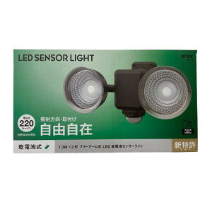 y󂠂zTV RITEX dr 1.3W×2 t[A[ ZT[Cg LED-225