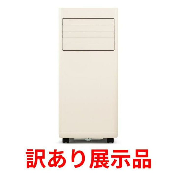 楽天市場】【展示品】 【配送不可｜店頭受取限定】 アイリスオーヤマ 