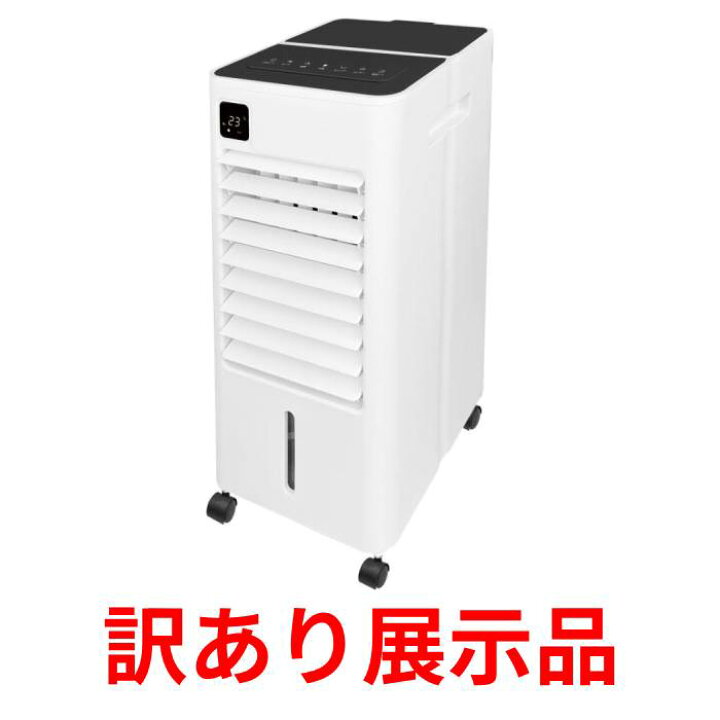 楽天市場】【訳あり】 【配送不可｜店頭受取限定】 丸隆 リモコン冷 