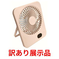 楽天市場】訳あり（扇風機｜扇風機・サーキュレーター）：季節・空調 