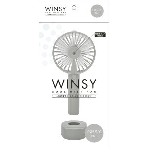 g[h WINSY USB[d N[~Xgt@ X^ht O[ ECW[ 30809 nfB[t@ ^  gѐ@ ~j@
