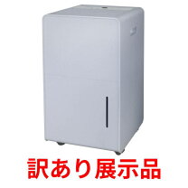 楽天市場】除湿機 訳ありの通販