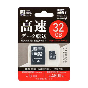 OHM }CNSDJ[h PC-MM32G-K 32GB