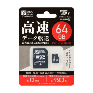 OHM }CNSDJ[h PC-MM64G-K 64GB