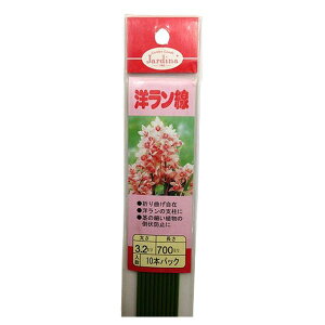 nӑ m 10{ 3.2mm 700mm ᑐF 핢S x x |p