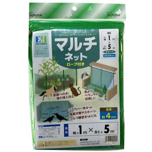 }`lbg 1×5m ڍ4mm }cg  L Nh~ 悯 x_ ډB S~u JX悯 JX΍ StK