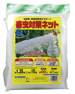 Q΍lbg Ԗږ1mm 1.35×10m ؉p hlbg Q 90 gl͔| |  zCg