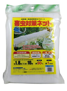 Q΍lbg Ԗږ1mm 1.8×10m ؉p hlbg Q 90 gl͔| |  zCg