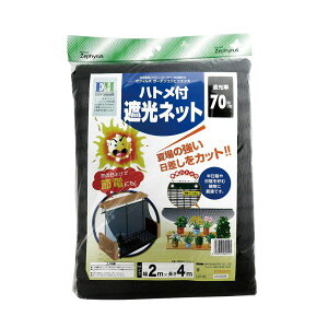 ngt Ռlbg  Ռ70% 2×4m }cg _Ɨp x_ 悯