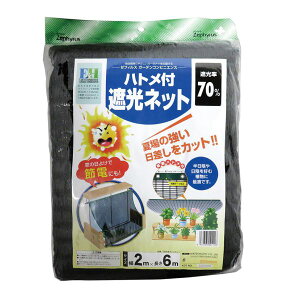 ngt Ռlbg  Ռ70% 2×6m }cg _Ɨp x_ 悯