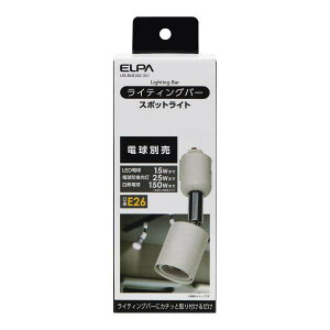 �y�z���s�b�X��������z ELPA�@���C�e�C���O�o�[�p���C�g LRS�|BNE26C�iIV�j