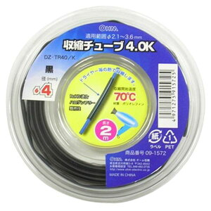 OHM �I�[���d�@ ���k�`���[�u ��4.0mm ����2m �� DZ-TR40/K �d�� �≏ �ی� �M���k �u���b�N