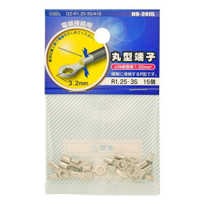 OHM@ی^[q@R1.25-3S/A15 DZ-R1.25-3S/A15 15