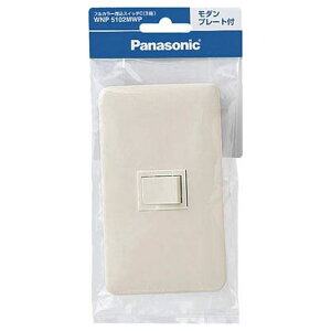 �p�i�\�j�b�N �t���J���[ �����X�C�b�`C 3�H ���_���v���[�g�t �~���L�[�z���C�g 15A 300V WNP5102MWP �d�ݎ���